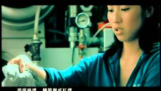 Miniatura de vídeo de "鄭融 Stephanie Cheng - 紅綠燈 [鄭．融精選] - 官方完整版MV"