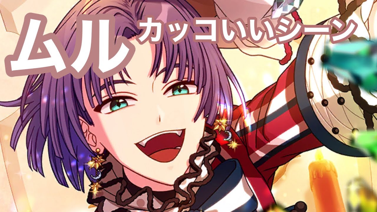 My Favorite Scene] Muru's Cool Scene [Mahoyaku] - YouTube