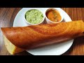 ದಿಢೀರ್ ರವೇ ಮಸಾಲೆ ದೋಸೆ | Instant Rava Masala Dose | 10 minutes Dosa Recipe | Crispy Rava Masala Dose