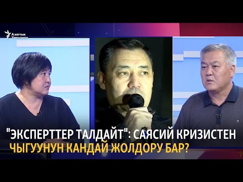 Video: Аудиттин кандай жолдору бар?