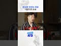 주식이 오르는 이유= 내가 안 사서