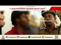 മൂക്കുത്തിക്ക് വേണ്ടി വയോധികയെ കൊലപ്പെടുത്തി മൃതദേ​ഹം കത്തിച്ച് കുഴിച്ചുമൂടി; 17കാരൻ പിടിയിൽ