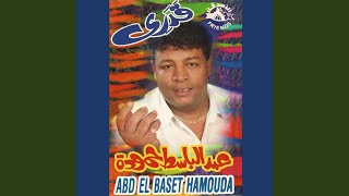 Mawal Hayati - Abdel Basset Hamouda
