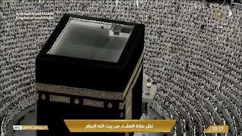 ' خواتيم سورة الفرقان  ٦١ - ٧٧ ' الشيخ #فيصل_غزاوي صلاة العشاء  ١١-٣-١٤٤٥ هـ