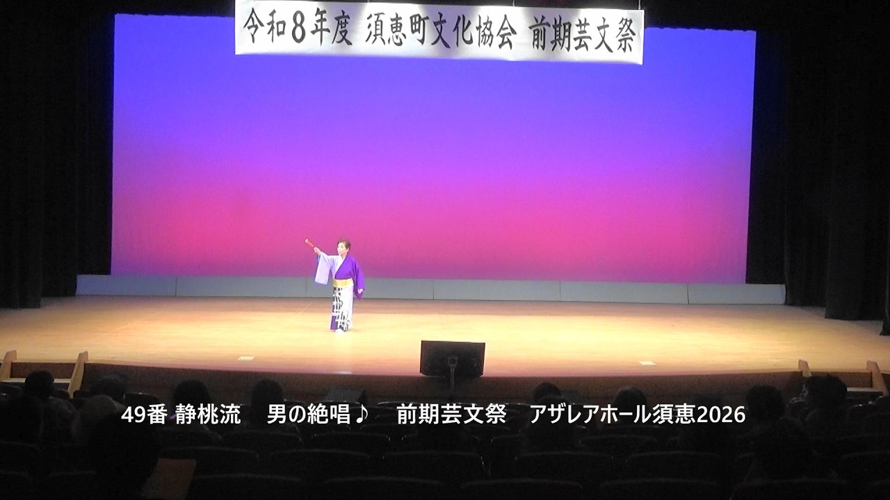 アザレア ホール 須恵