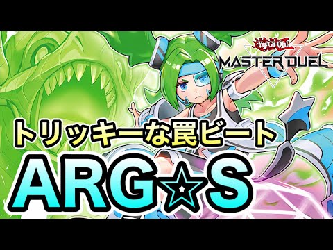 最新環境対応！ダイオウドウex ゲノセクトexデッキ プレシャスキャリー搭載 ゲノセクトex ×ダイオウドウexデッキ【プレシャスキャリー