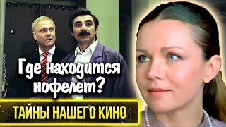 Какие тайны хранит в себе фильм Геральда Бежанова \