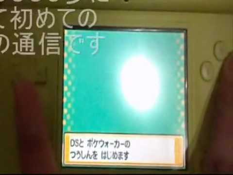 ポケウォーカー 999万9999歩達成 Youtube