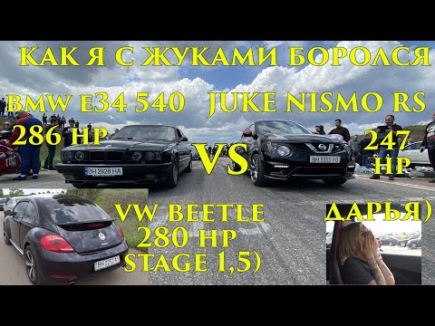 Vídeo: Nissan Juke Nismo: Jukes Voou