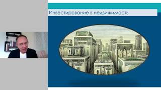 Как купить квартиру за 5 лет без долгов и кредитов