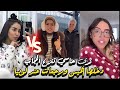 حصريا حفصة تفجروها بعدما طالوني صيفطها الحبس ونعت رجلها بلمثلة تصالحو بتركيا! وندى حاسي تنزع الحجاب😱