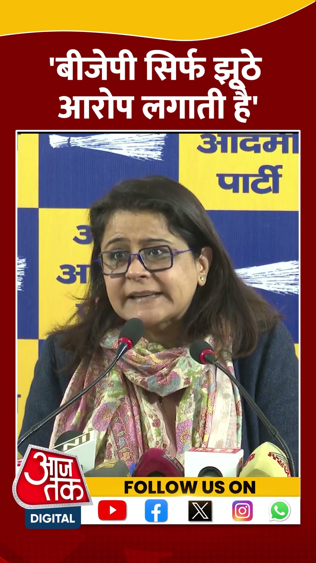 Delhi Politics: बीजेपी सिर्फ झूठे आरोप लगाती है- Priyanka Kakkar #shorts #shortsvideo #viralvideo