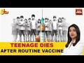 Nashik: 17-Year-Old Girl Dies After Receiving Routine Tetanus Diphtheria Vaccine | Watch