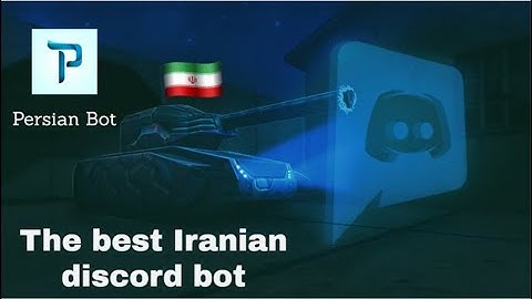 پرشین بات دیسکورد | Persian Bot Discord