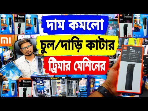 ভিডিও: হ্যামার ট্রিমার: পেট্রল ব্রাশকার্টার, হ্যামারফ্লেক্স ইলেকট্রিক স্কাইথ এবং অন্যান্য মডেল, সমাবেশ এবং ব্যবহারের জন্য নির্দেশাবলী