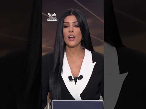 استهداف منشأة أراك للماء الثقيل في إيران: صور من التلفزيون الإيراني