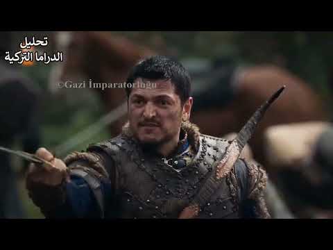 مسلسل المؤسس اورهان الحلقة 11 كاملة مترجمة للعربية