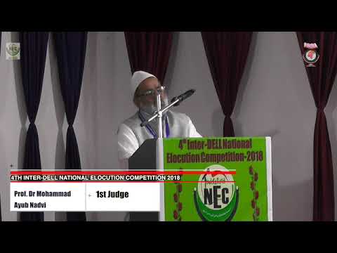 assam chief minister Speech by Prof Dr Ayub Nadvi, Jamia Millia Islamia, New Delhi