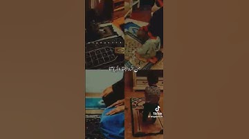 سورة الفرقان، الآية 74
