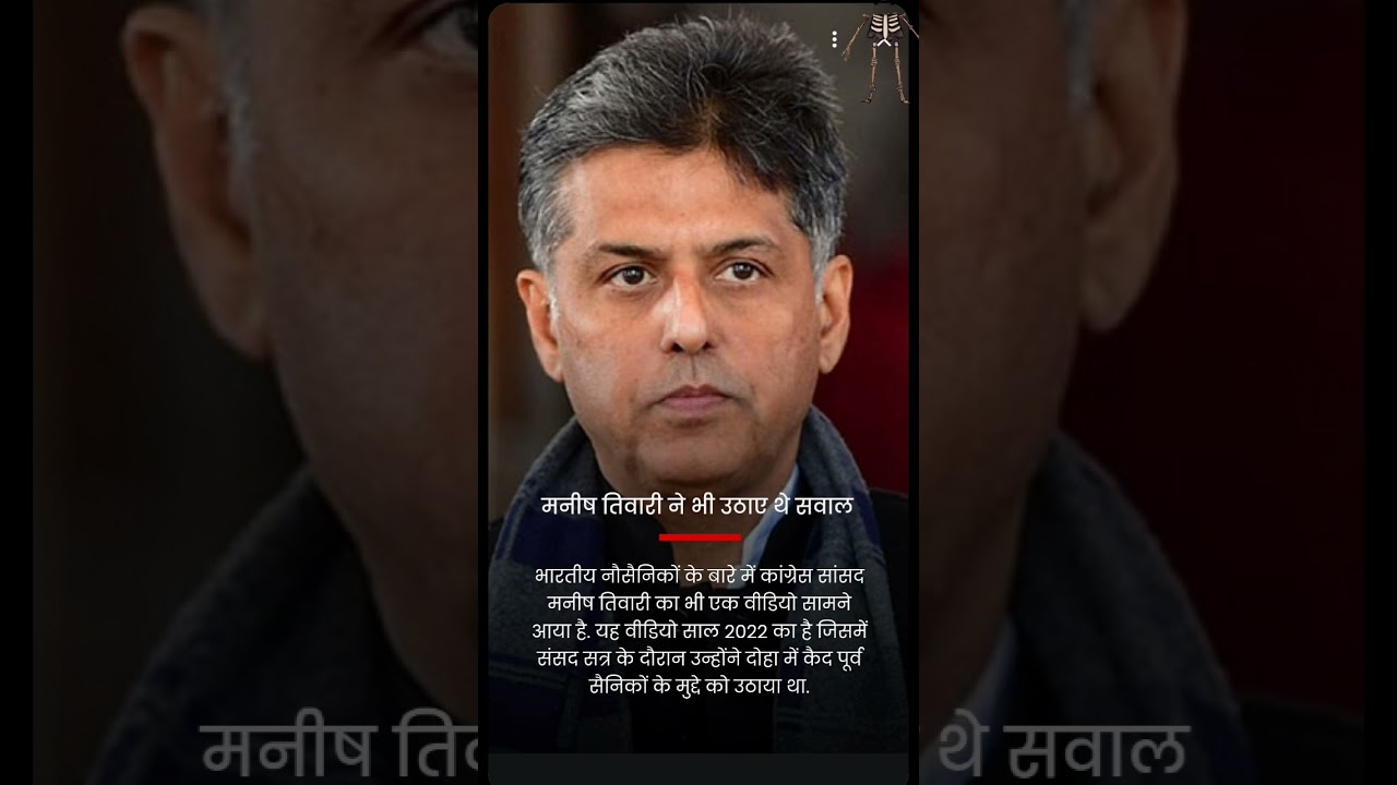 Qatar Indians Sentenced To Death