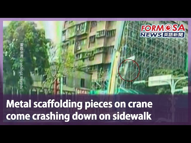 Metal scaffolding pieces on crane come crashing down on sidewalk｜Taiwan News