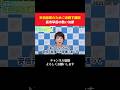 すべては安倍総理のため！？高市早苗が派閥を辞めた理由に驚愕！【 政治 切り抜き　高市早苗 安倍晋三 自民党 】