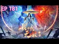 🔥🔥【最新】《原来我早就无敌了》第181集 数十年棋局一朝破解!  #逆袭 #搞笑 #都市 #爽文