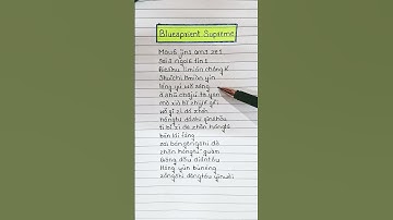 Thumbnail of Bluesprint Supreme (Lyrics) ~ SKAI ISYOURGOD , AR 🤍 #lyrics