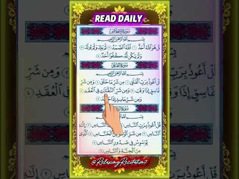 Recite These 3 Quls Every Day — Protection from Jinn, Evil Eye & Magic | Beautiful Recitation