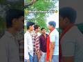दोस्त ने खोल दी पोल! 🔥😭 #shorts #comedy #funny#comedyshorts #desicomedy #trending