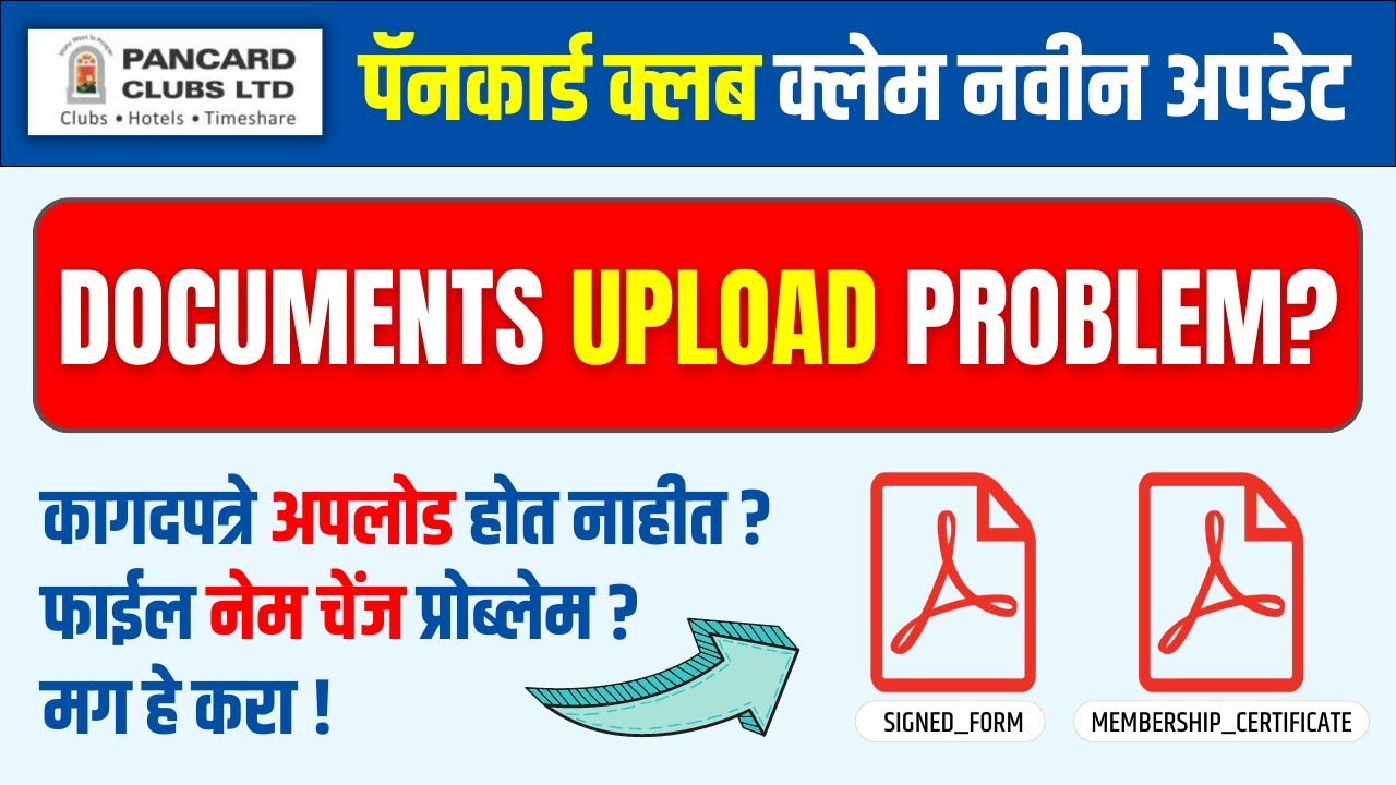 Pan Card club claim form online documents upload problem solved YouTube