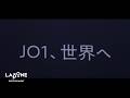 JO1 THE MOVIE『未完成』-Bon Voyage- 未公開インタビューダイジェスト