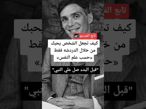 فيديو: كيفية مواساة شخص يبكي: 12 خطوة (صور توضيحية)