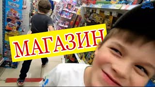 На что потратить 1000 рублей в МАГАЗИНЕ? АКЕДО? // KiFill boys 13+