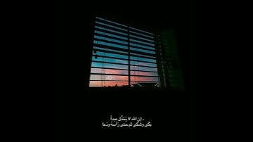 لا تَحزن إنَ اللّٰه معنا سورة التوبة                                  بصوت القارئ عبد الرحمن مسعد