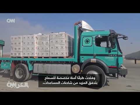 أزمة إنسانية في غزة: نقص الغذاء وتصاعد الخسائر
