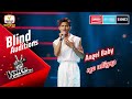 Angel Baby - សួន ពៅរ័ត្នទ្យា | Blind Auditions Week 2 | The Voice Cambodia Season 3