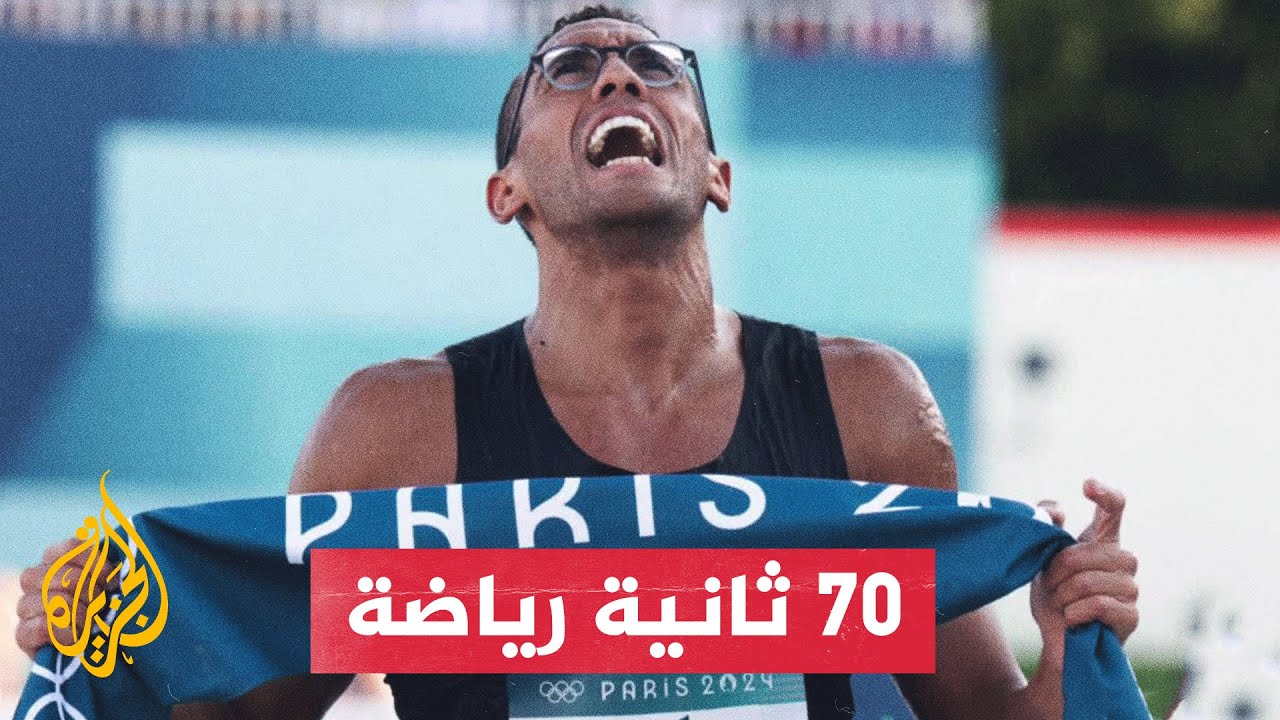 أحمد الجندي يهدي مصر ذهبيتها الأولى