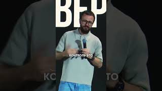 А вы умеете контролировать сотрудников?