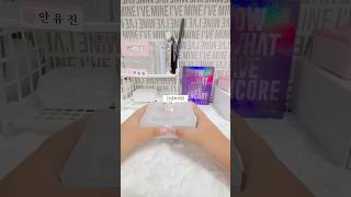바인더 정리&amp;바인더 소개(포카 소개) #aespa #아이브 #추천추천추천추천추천추천추천추천추천추천 #…