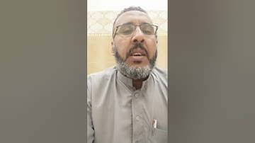 @ ما تيسير من سورة المنافقين