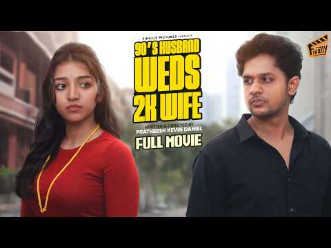 90’s Husband Weds 2K Wife 👩🏻‍❤️‍👨🏻 | Full Movie | Pratheesh, Priya | Tamil Rom-Com Movies | Finally