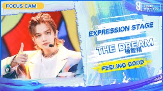 Focus Cam: The Dream 杨智翔 – "Feeling So Good" | Youth With You S3 | 青春有你3