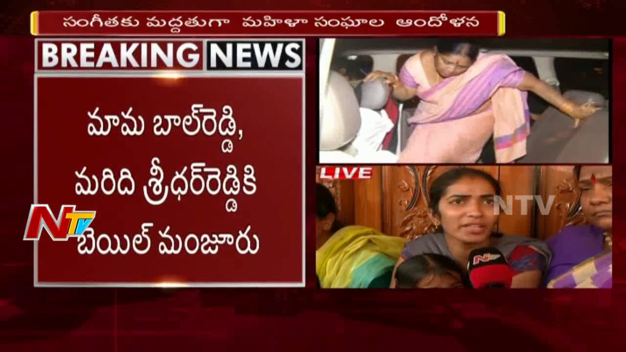 TRS Leader Srinivas Reddy Second Wife Sangeetha Protest Continues || Face to Face || NTV