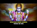 Narayana Rama Ramana Madhusudhana Mana Mohana | Ramchandra Nayak | Marathi Natyasangeeth
