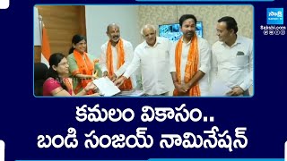 Bandi Sanjay Election Nomination | Amit Shah Comments On KCR, Congress | @SakshiTV