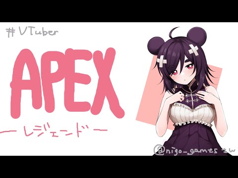 【APEX/ソロランク】ほぼ丸二日寝てた人のガチ寝起きランク　シルバー２【Vtuber】