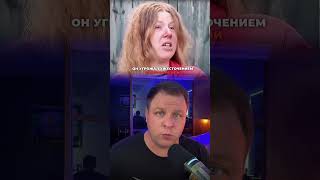 #возмездие #шериф #коррупция #суд #тюрьма