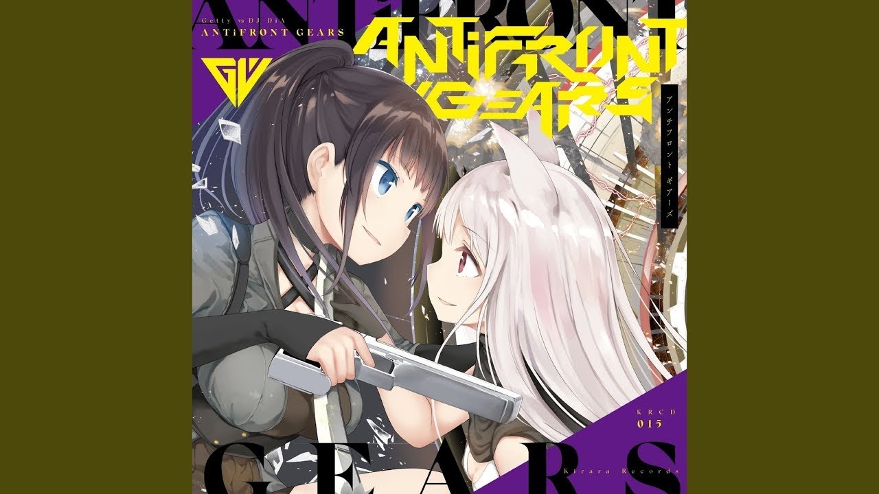 DropZ -Line- (Extended Mix)