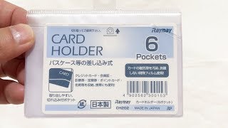 Raymay Fujii CH202 Card Holder 6 Pockets Unboxing